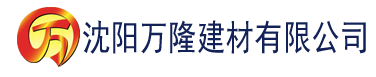 沈阳六零悍妻养家事建材有限公司_沈阳轻质石膏厂家抹灰_沈阳石膏自流平生产厂家_沈阳砌筑砂浆厂家